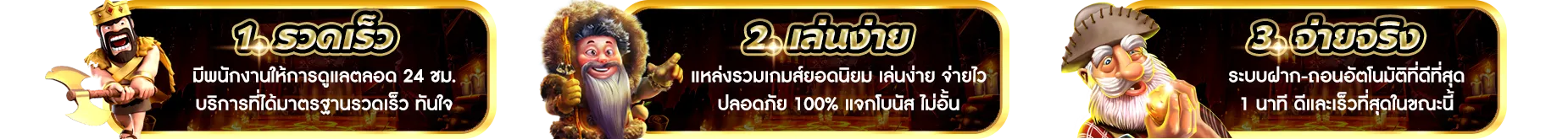 เกมโรม่าใหม่ล่าสุด