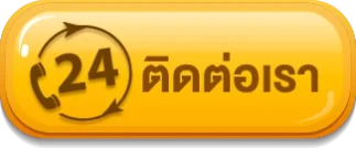 เกมโรม่าใหม่ล่าสุด
