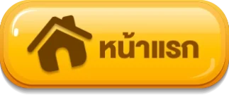 เกมโรม่าใหม่ล่าสุด