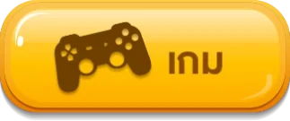 เกมโรม่าใหม่ล่าสุด